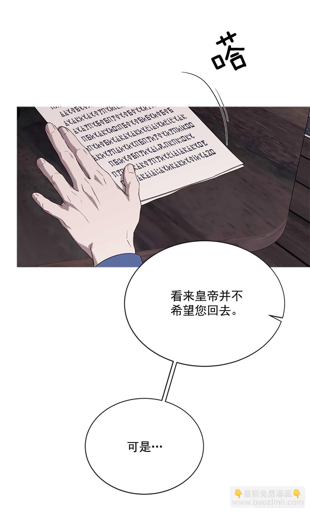 74.毒(1/2)-第70话