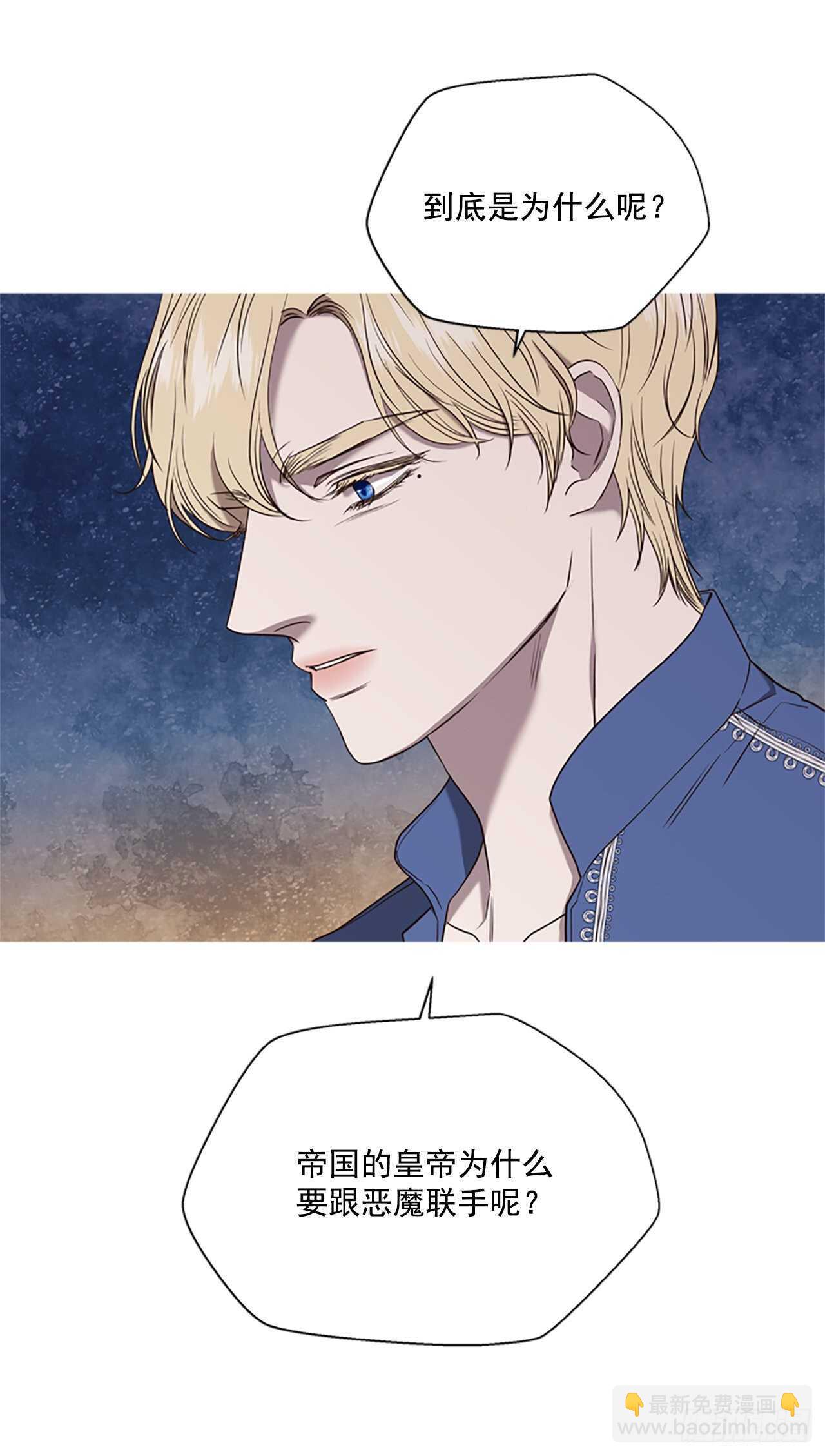 74.毒(1/2)-第70话