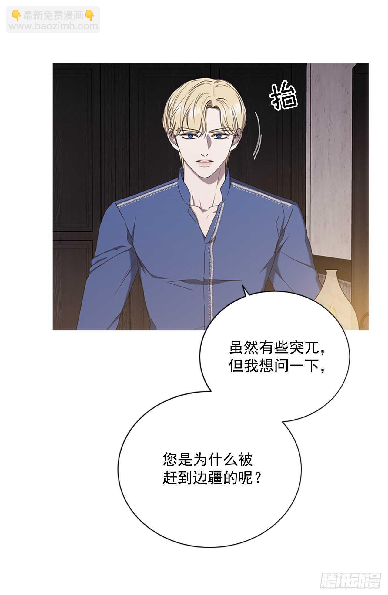 74.毒(1/2)-第70话