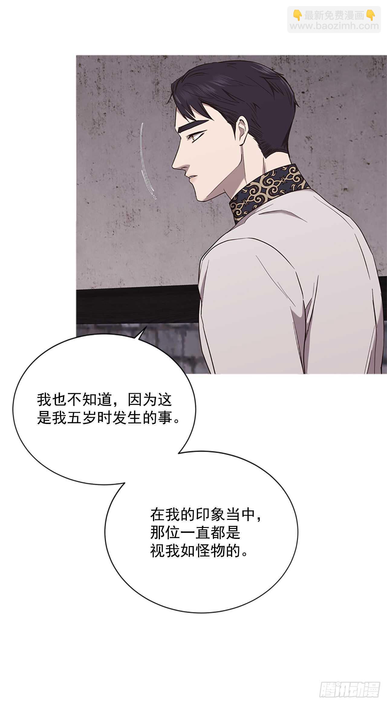 74.毒(1/2)-第70话