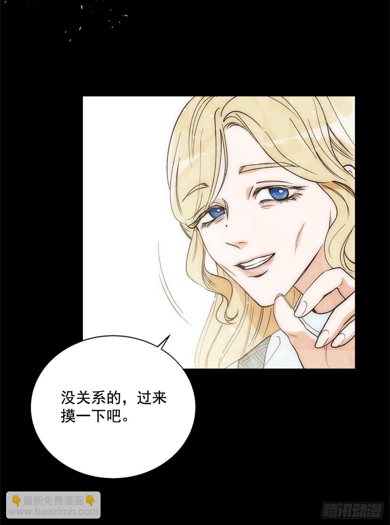 74.毒(1/2)-第70话