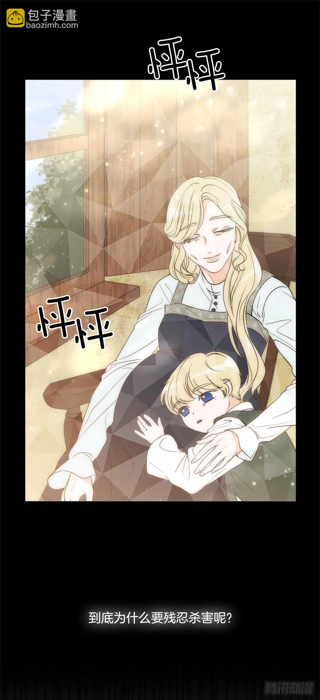 74.毒(1/2)-第70话