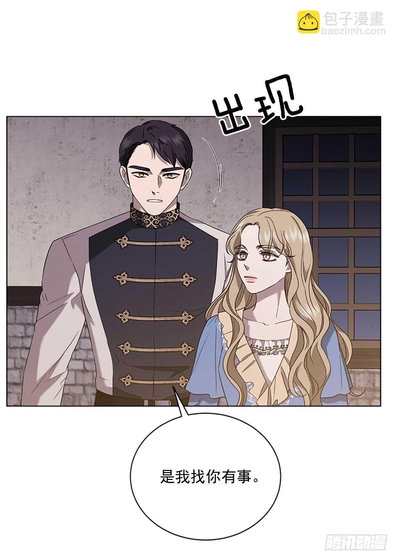 74.毒(1/2)-第70话