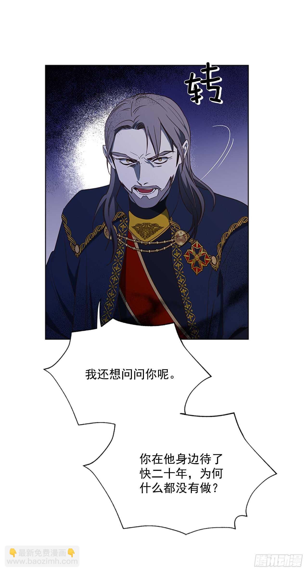 76.回忆(1/2)-第72话