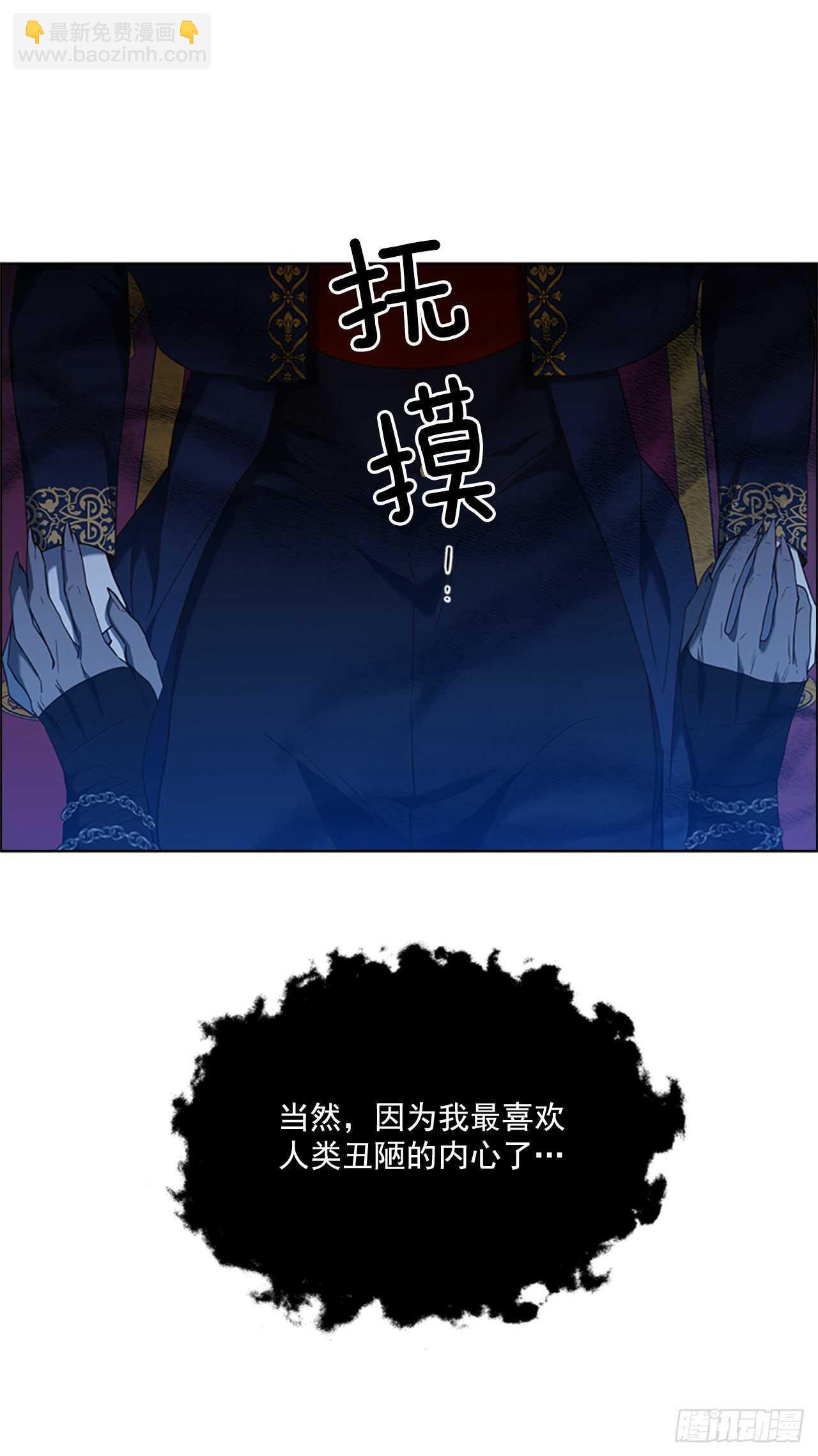 76.回忆(1/2)-第72话