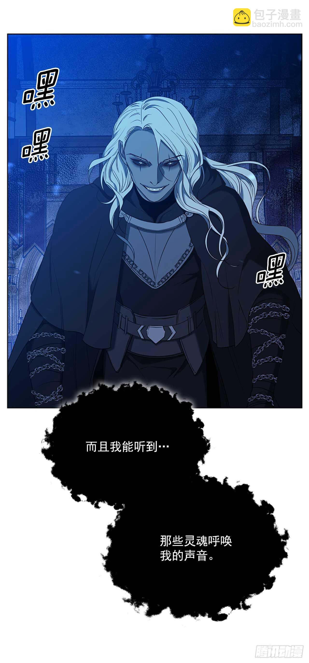 76.回忆(1/2)-第72话