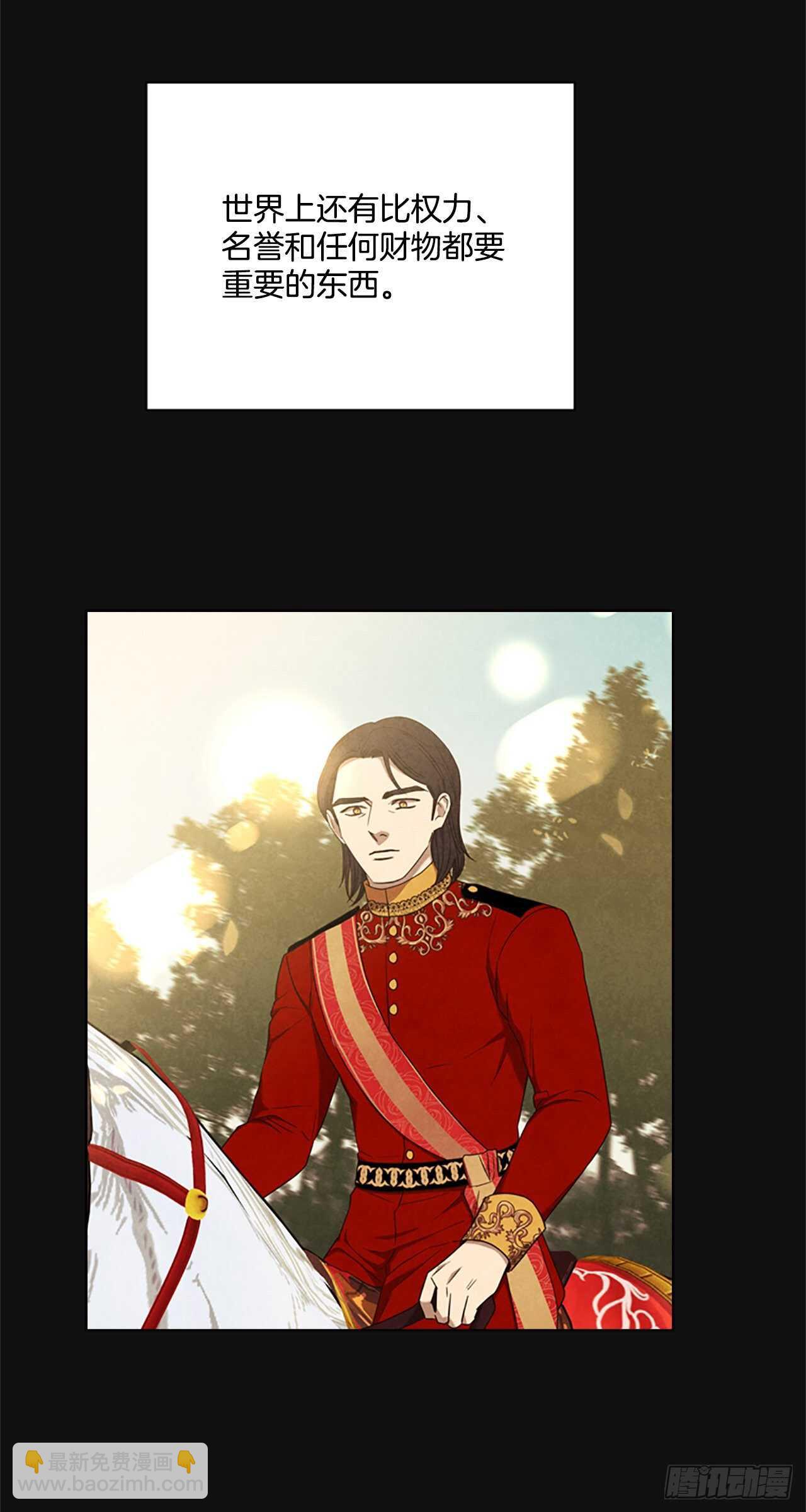 76.回忆(1/2)-第72话