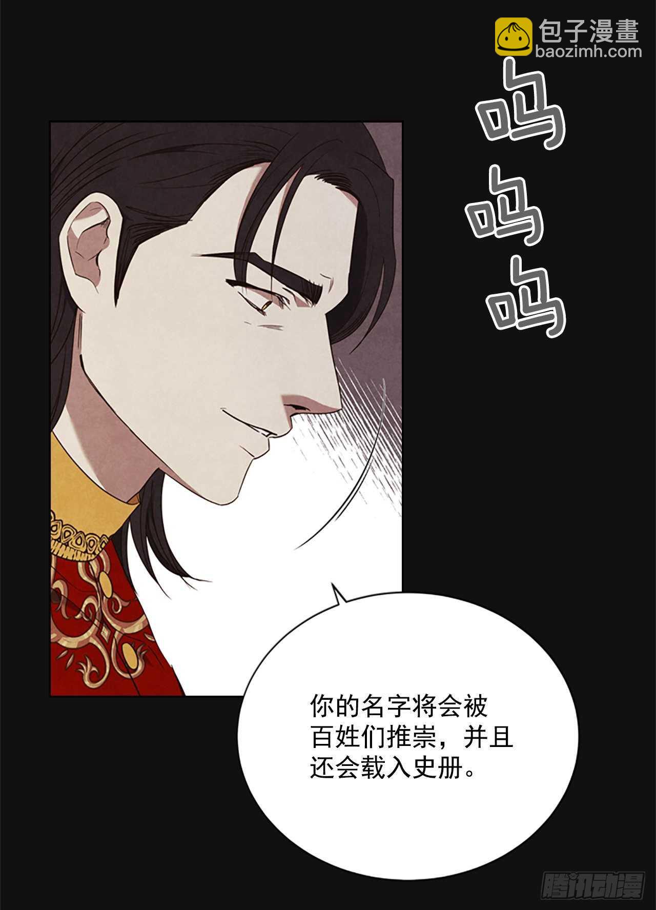 76.回忆(1/2)-第72话