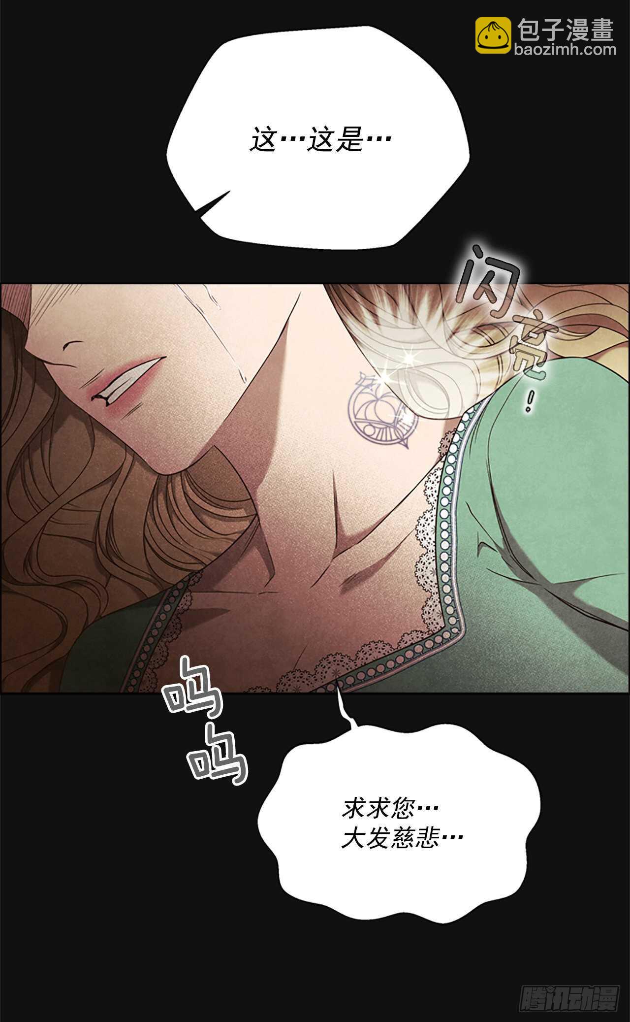 76.回忆(1/2)-第72话