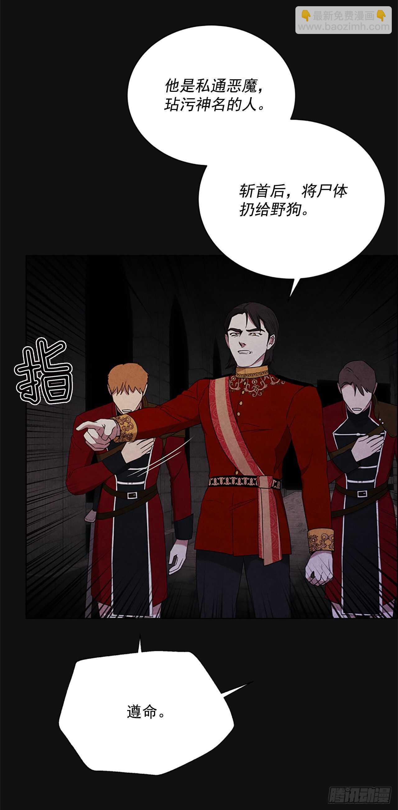 76.回忆(1/2)-第72话