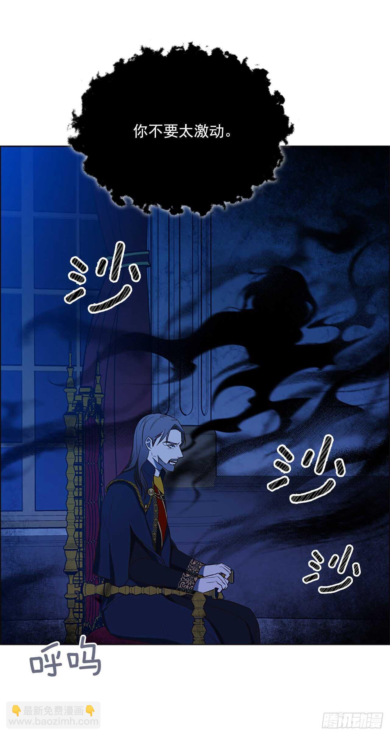 76.回忆(1/2)-第72话