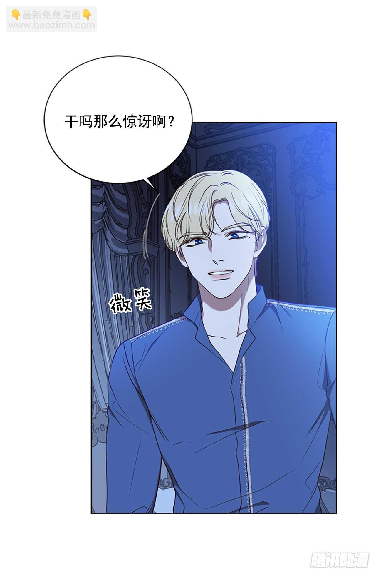 78.找日记本(1/2)-第74话