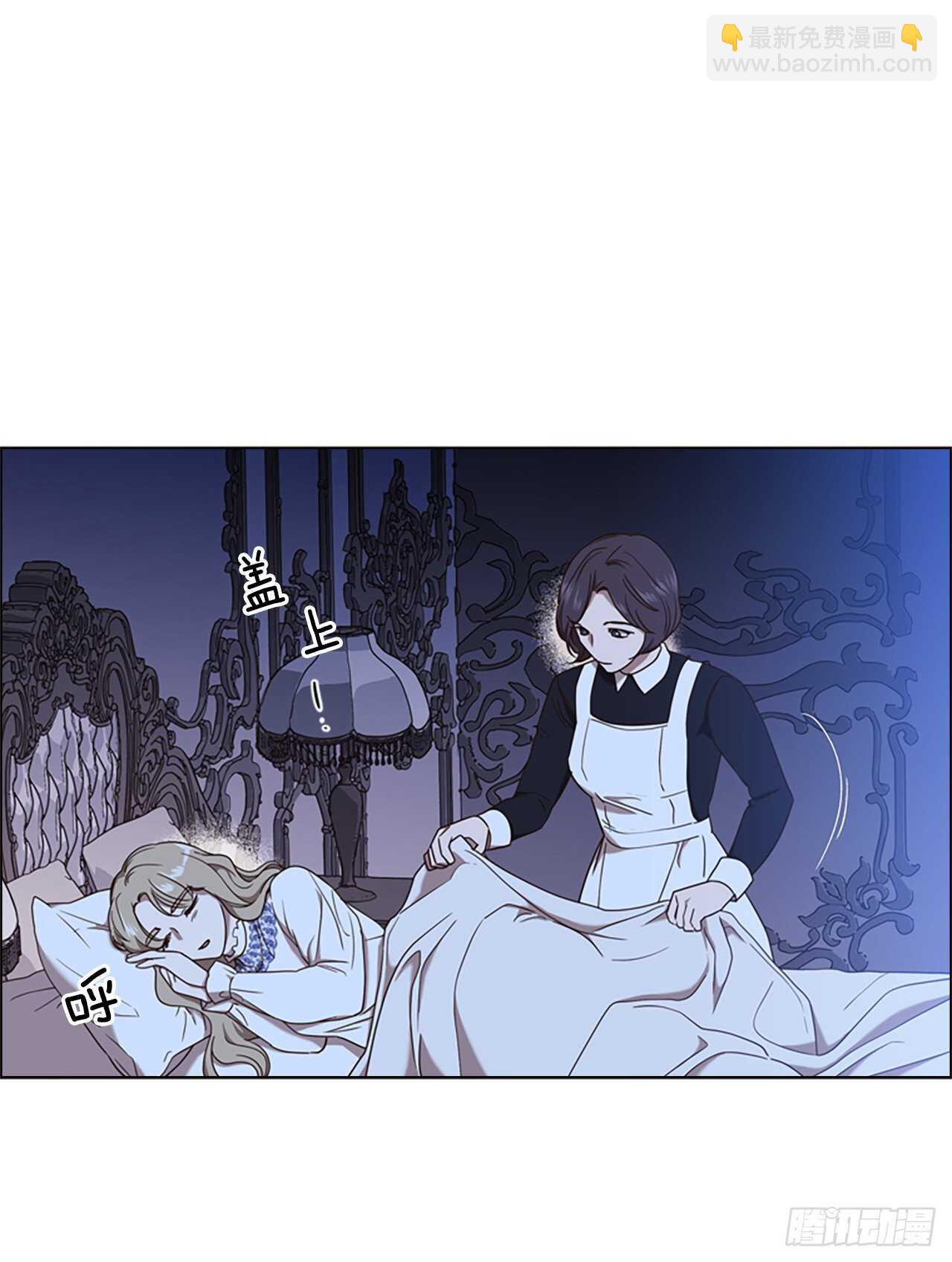 78.找日记本(1/2)-第74话