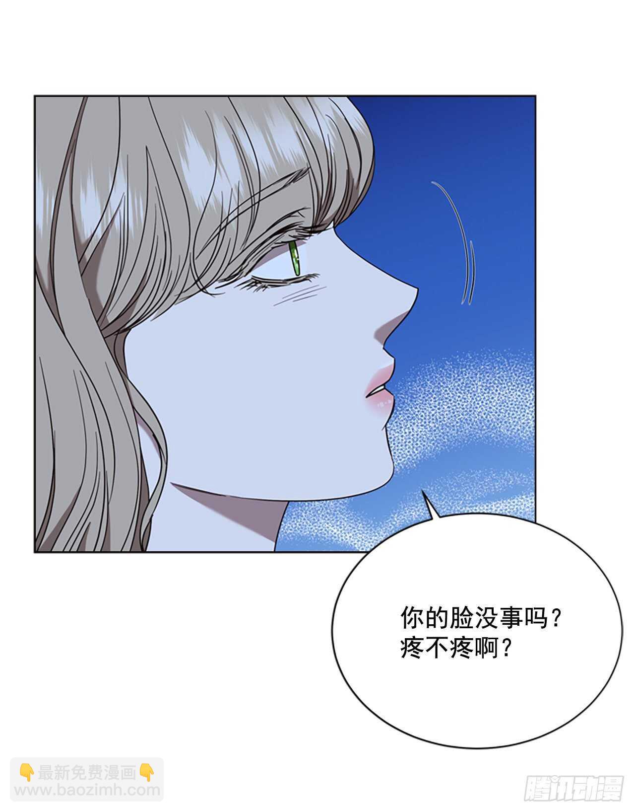 反派的救贖 - 78.找日記本(1/2) - 8