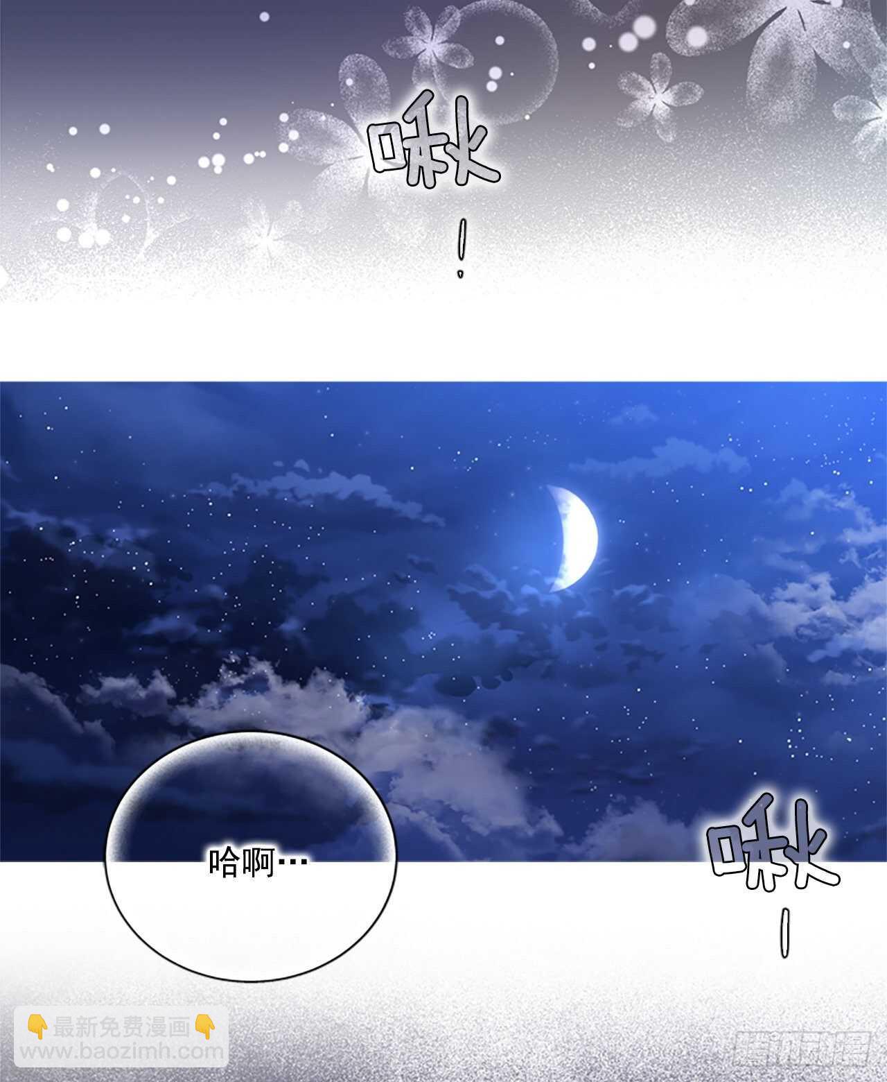 78.找日记本(1/2)-第74话