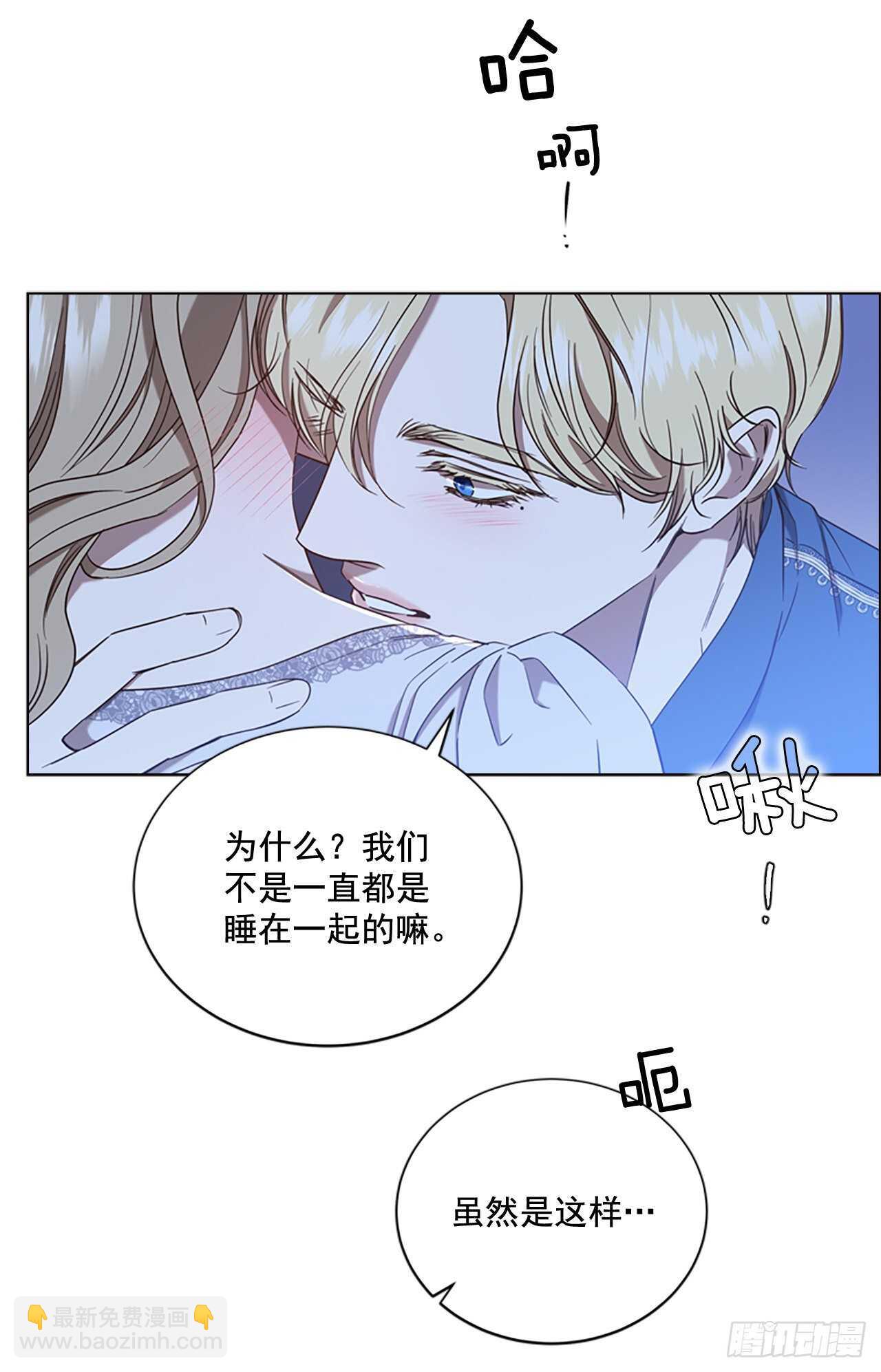 78.找日记本(1/2)-第74话