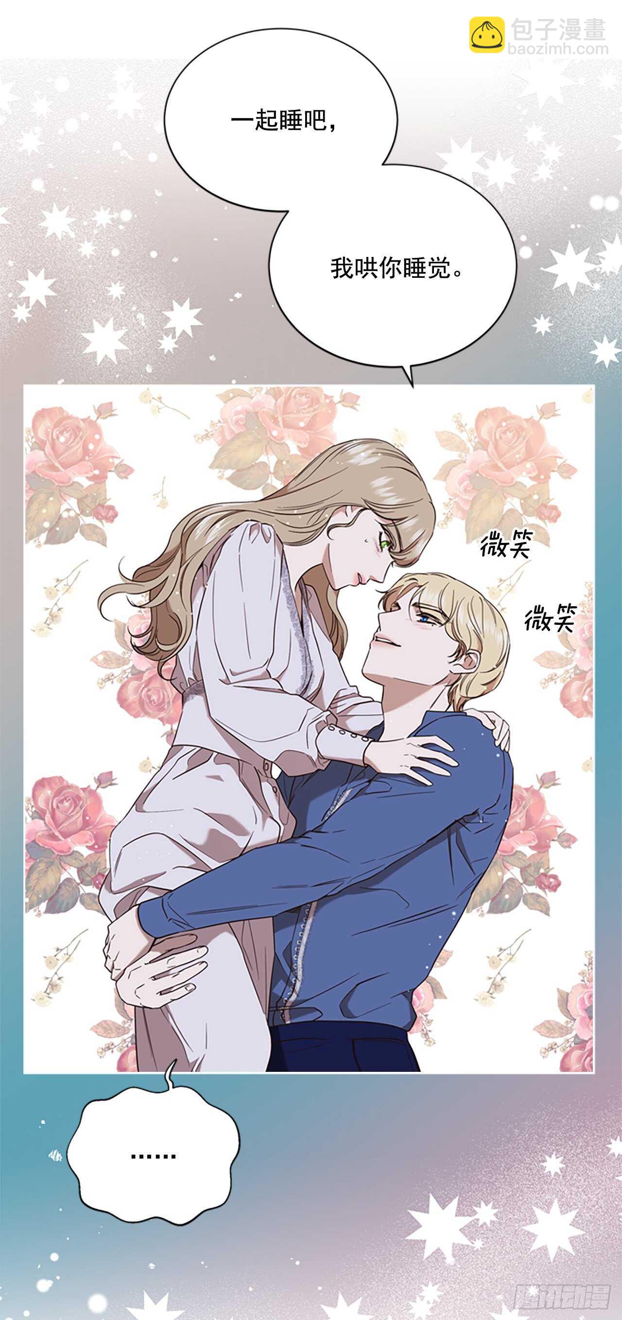 78.找日记本(1/2)-第74话