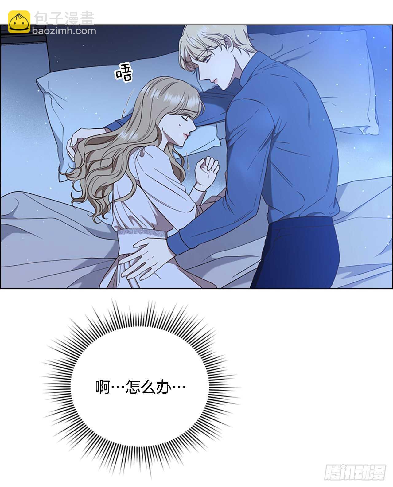 78.找日记本(1/2)-第74话