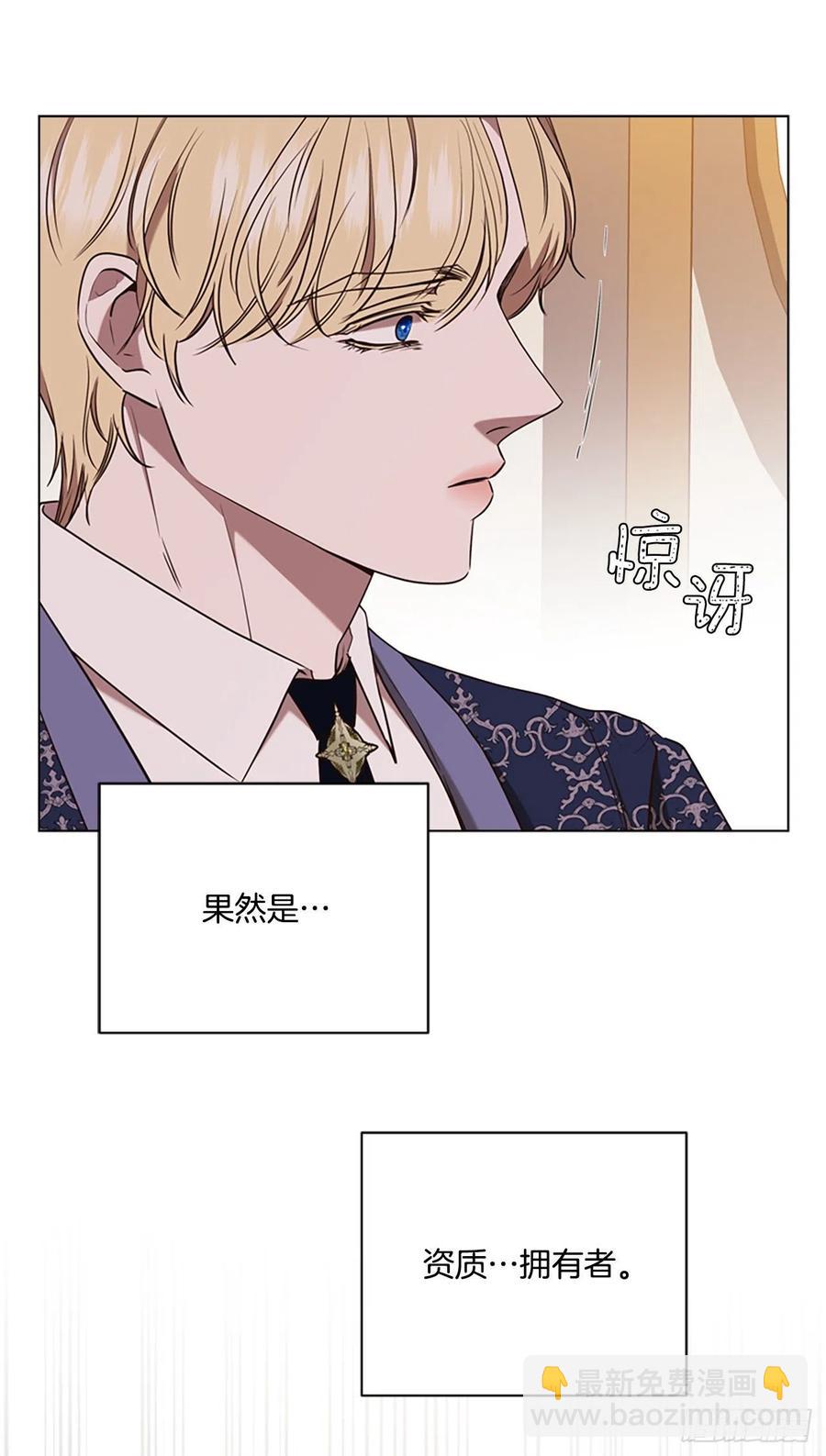 81.永远在你身边(1/2)-第82话