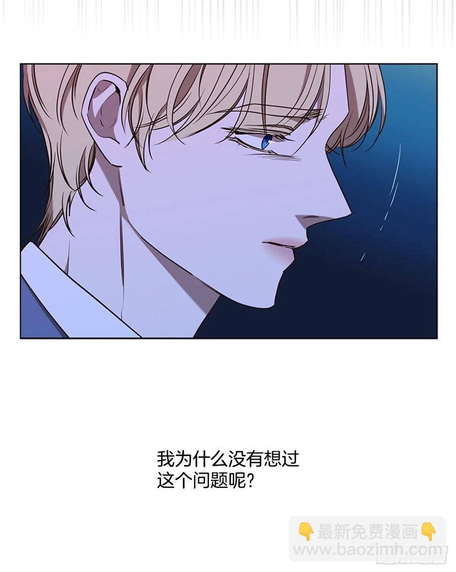 81.永远在你身边(1/2)-第82话