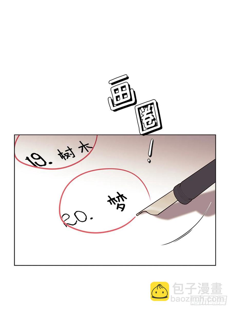 81.永远在你身边(1/2)-第82话