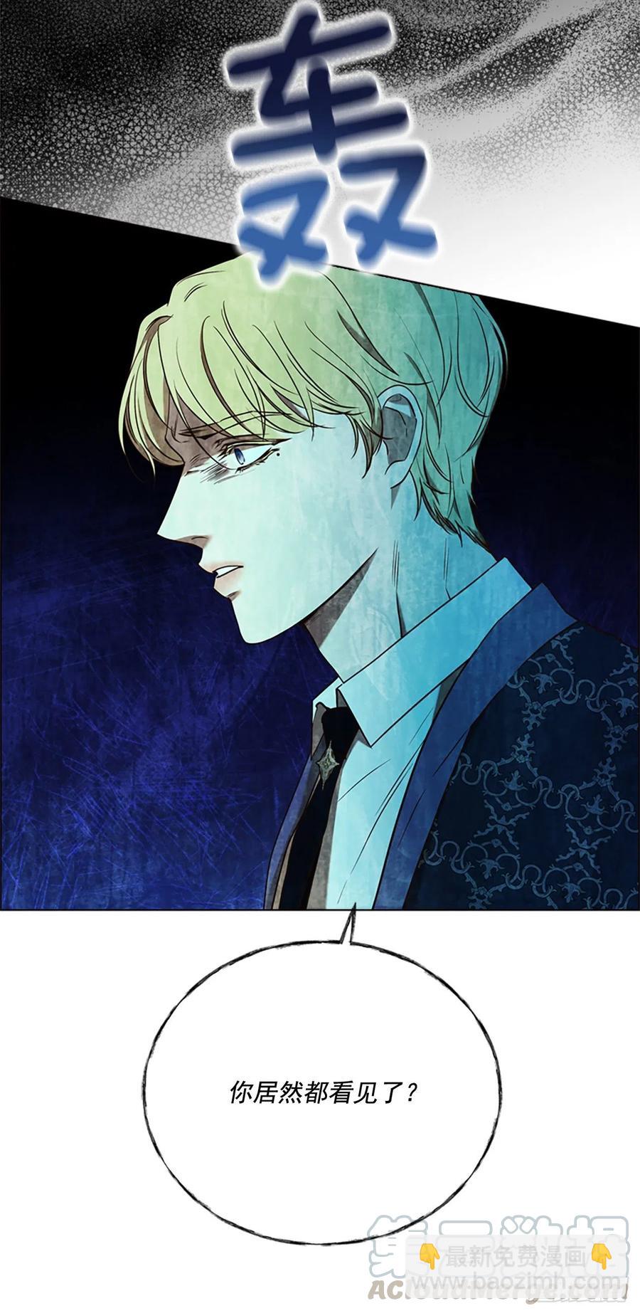 81.永远在你身边(1/2)-第82话