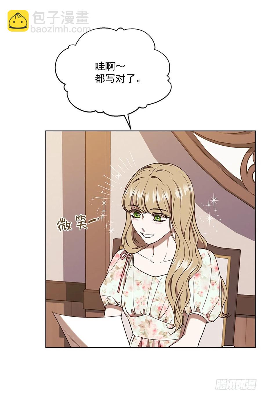 81.永远在你身边(1/2)-第82话