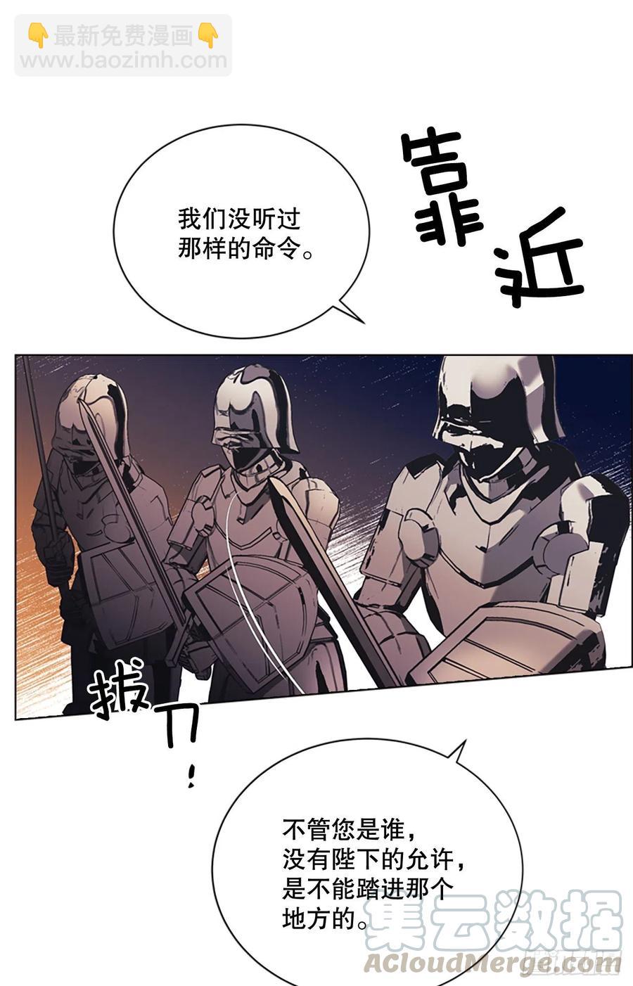 83.对战(1/2)-第84话