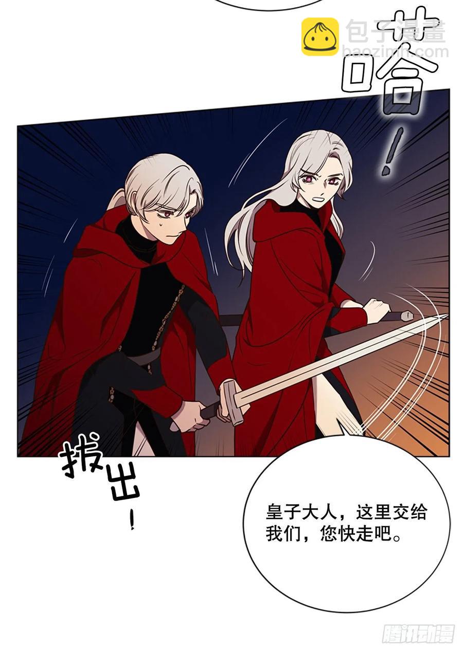 83.对战(1/2)-第84话