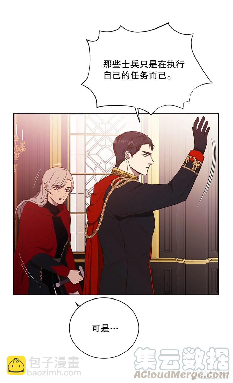 83.对战(1/2)-第84话