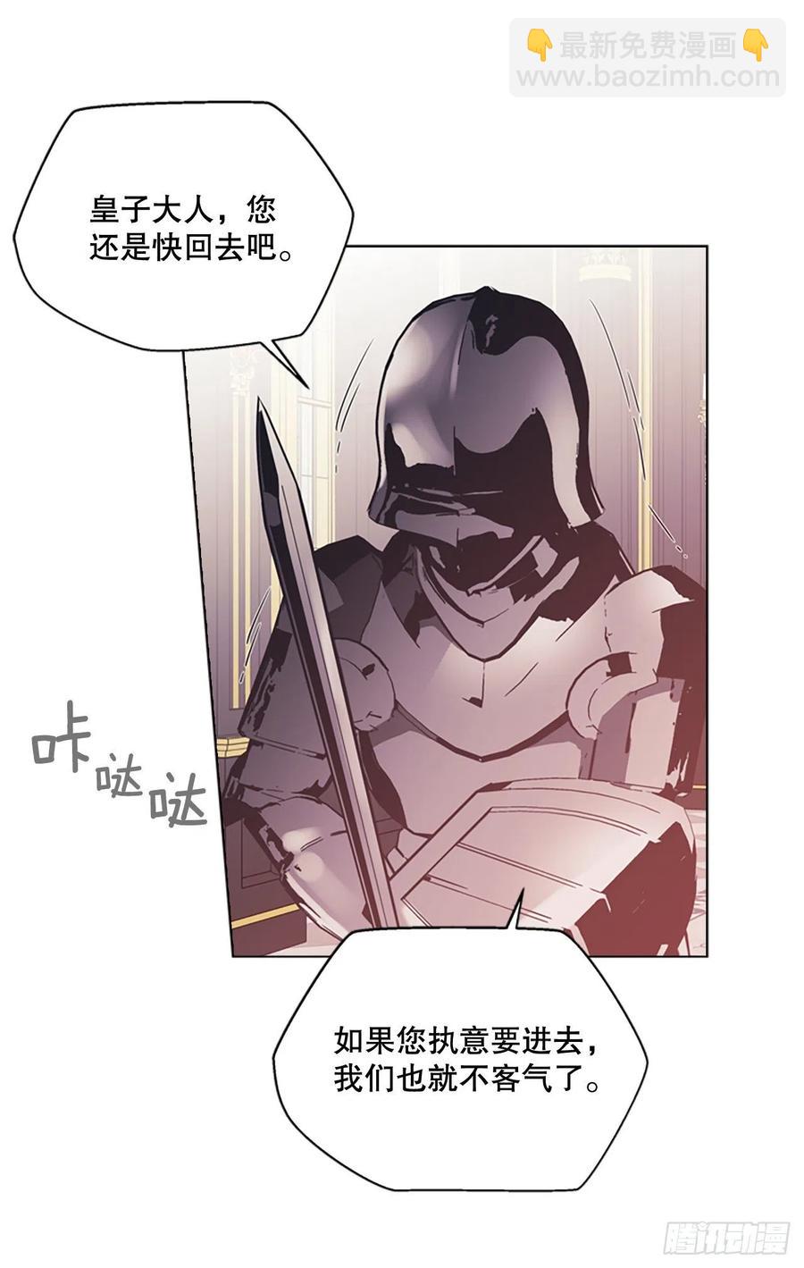 83.对战(1/2)-第84话