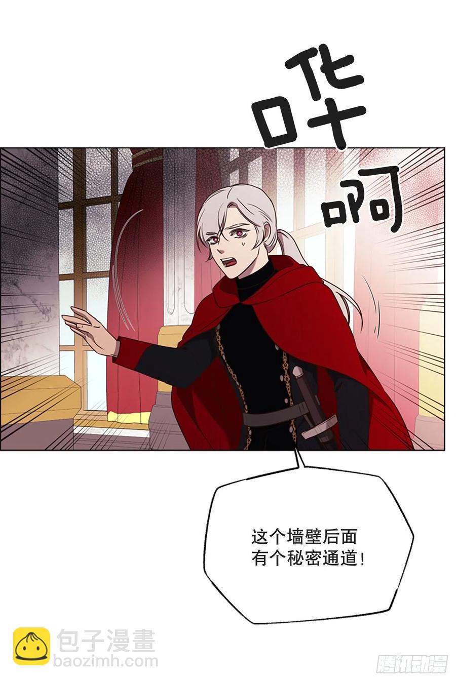 83.对战(1/2)-第84话