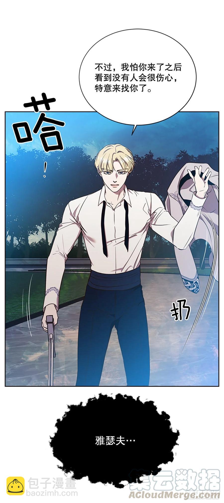 83.对战(1/2)-第84话