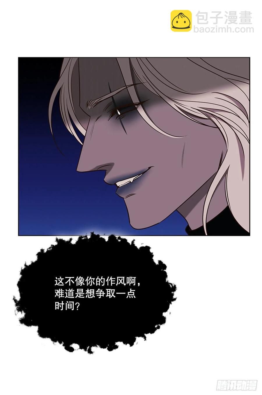 83.对战(1/2)-第84话