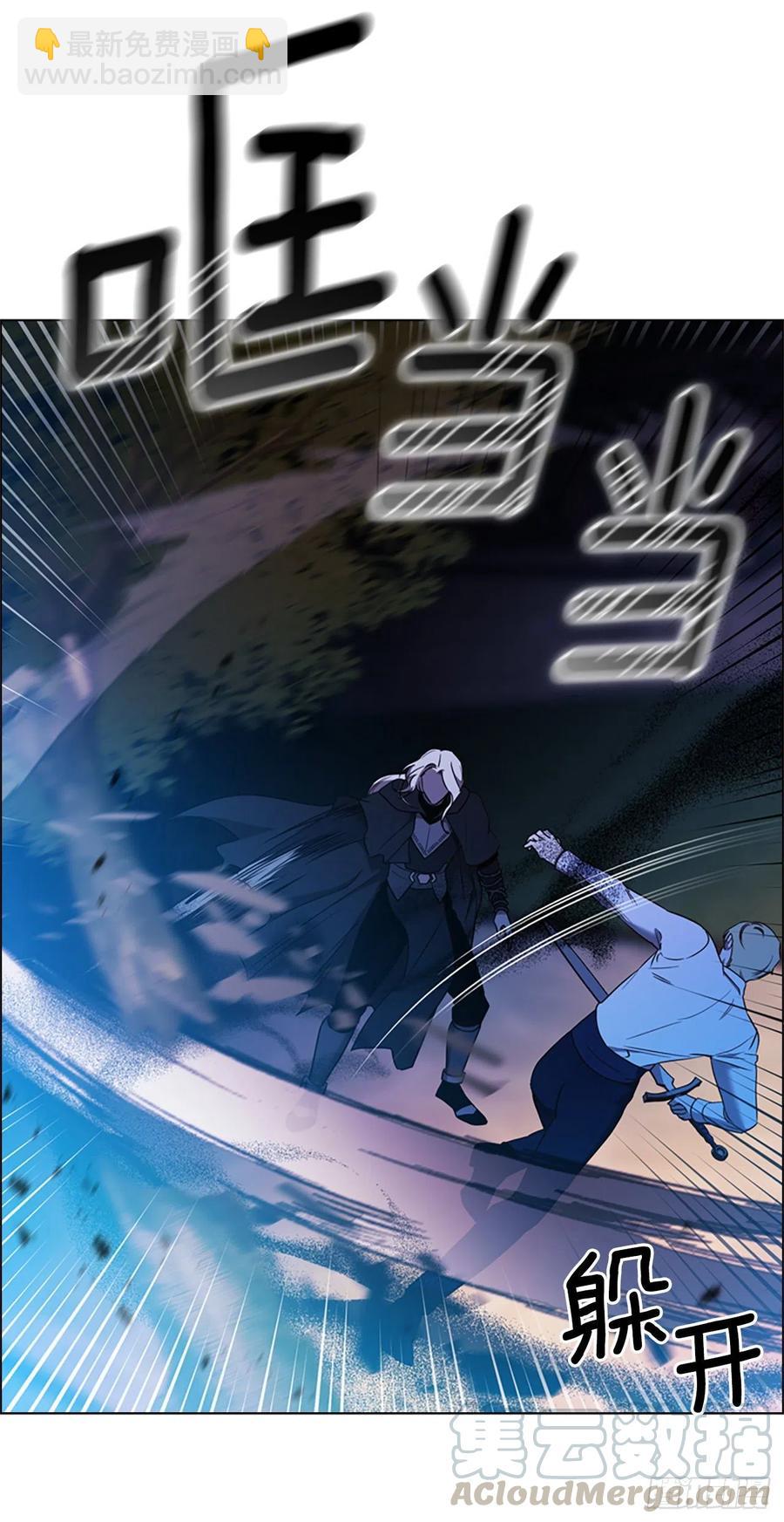 83.对战(1/2)-第84话