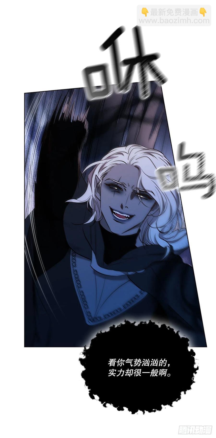 83.对战(1/2)-第84话