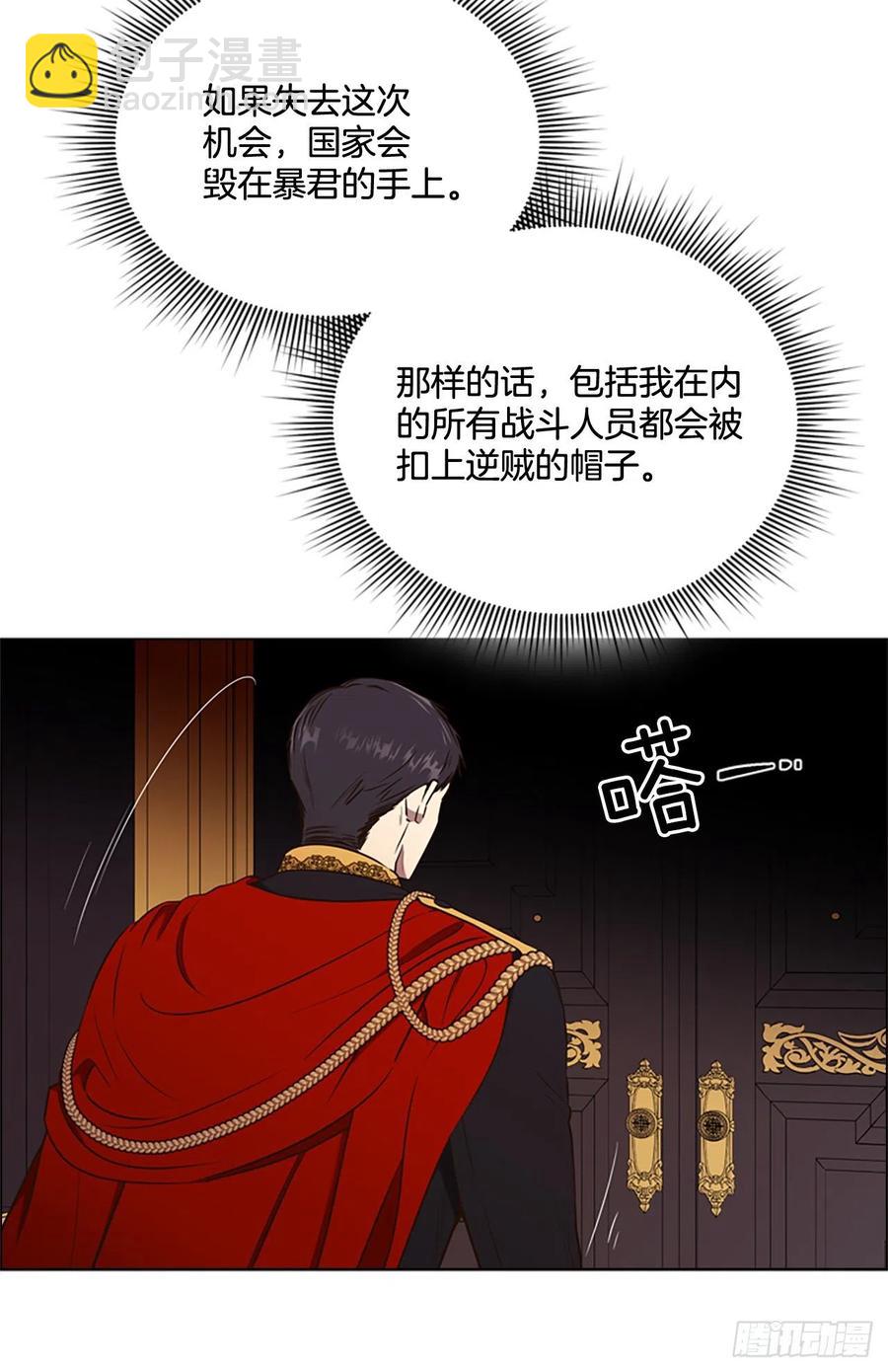 83.对战(1/2)-第84话