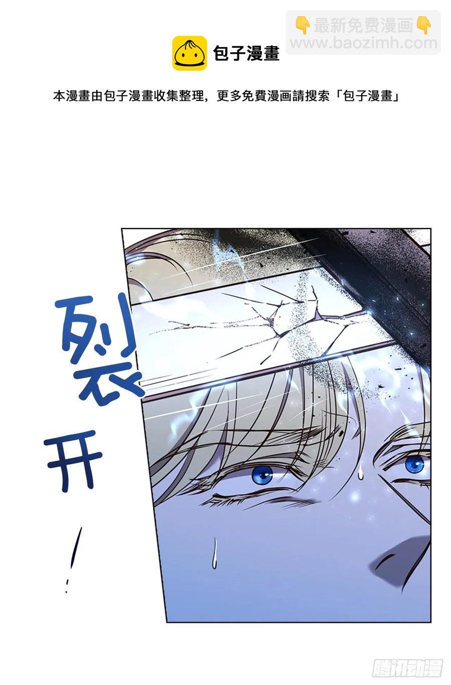 83.对战(1/2)-第84话