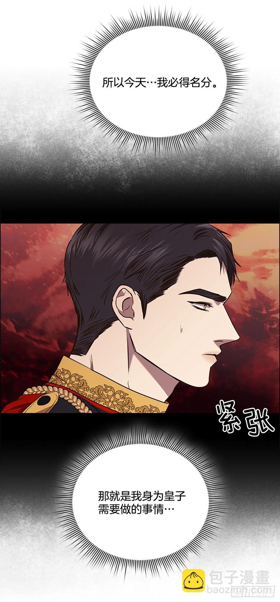 83.对战(1/2)-第84话