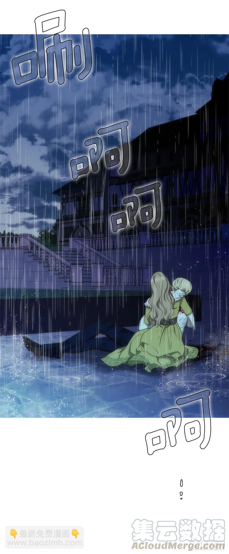 85.救赎(1/2)-第86话