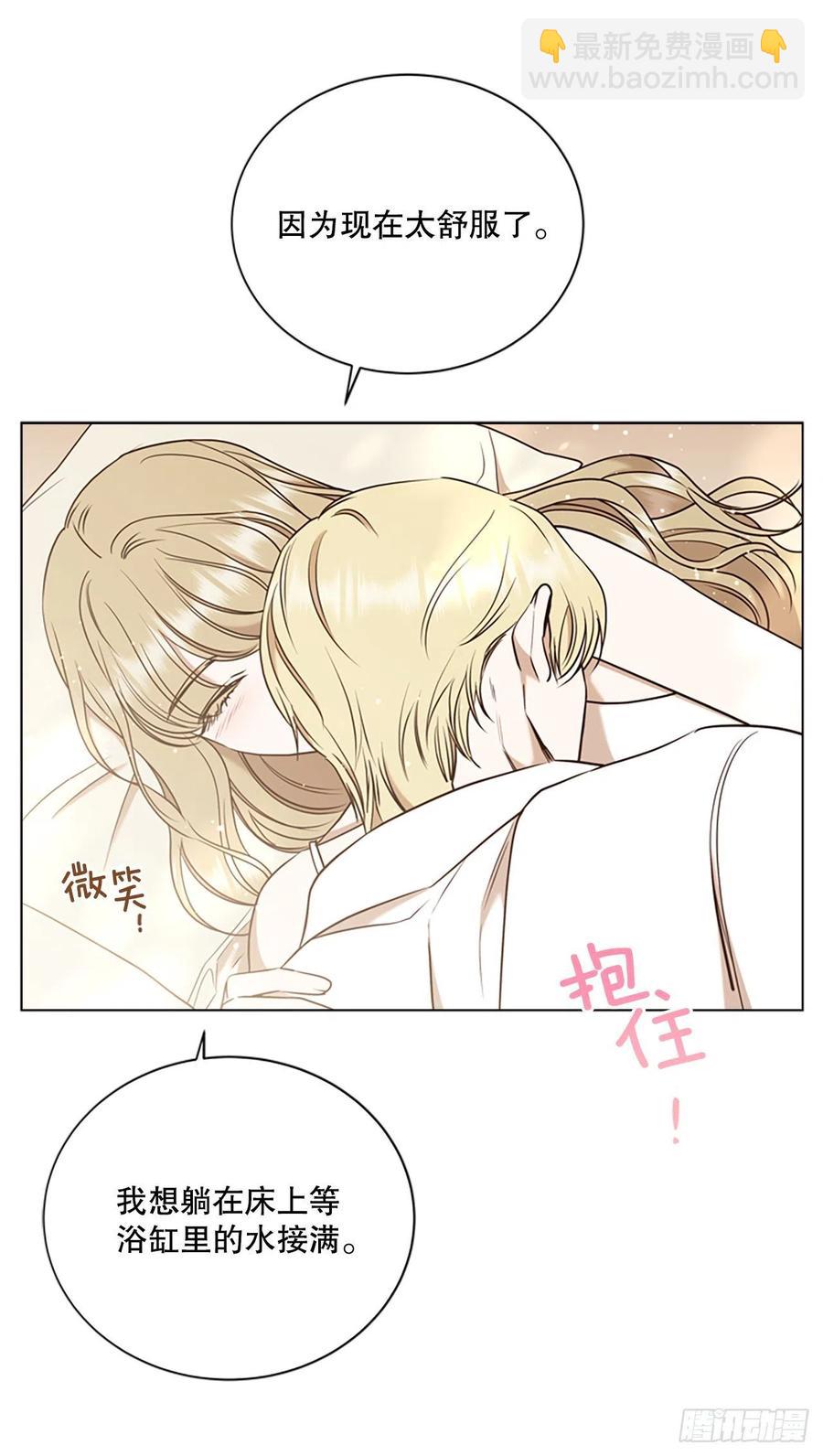 87.完结(1/2)-第88话