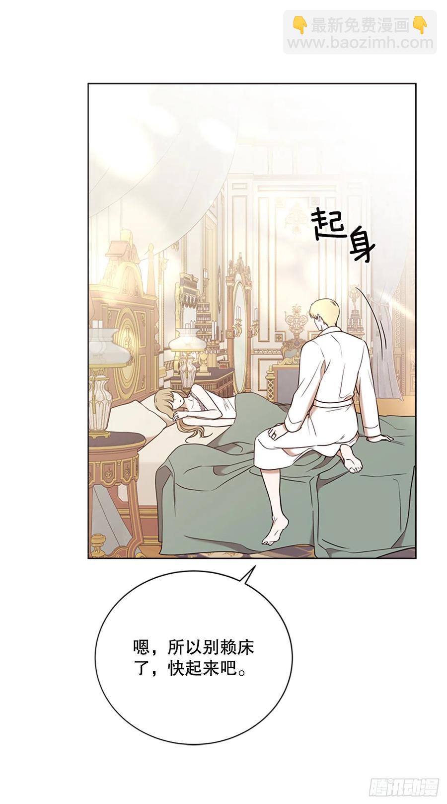 87.完结(1/2)-第88话