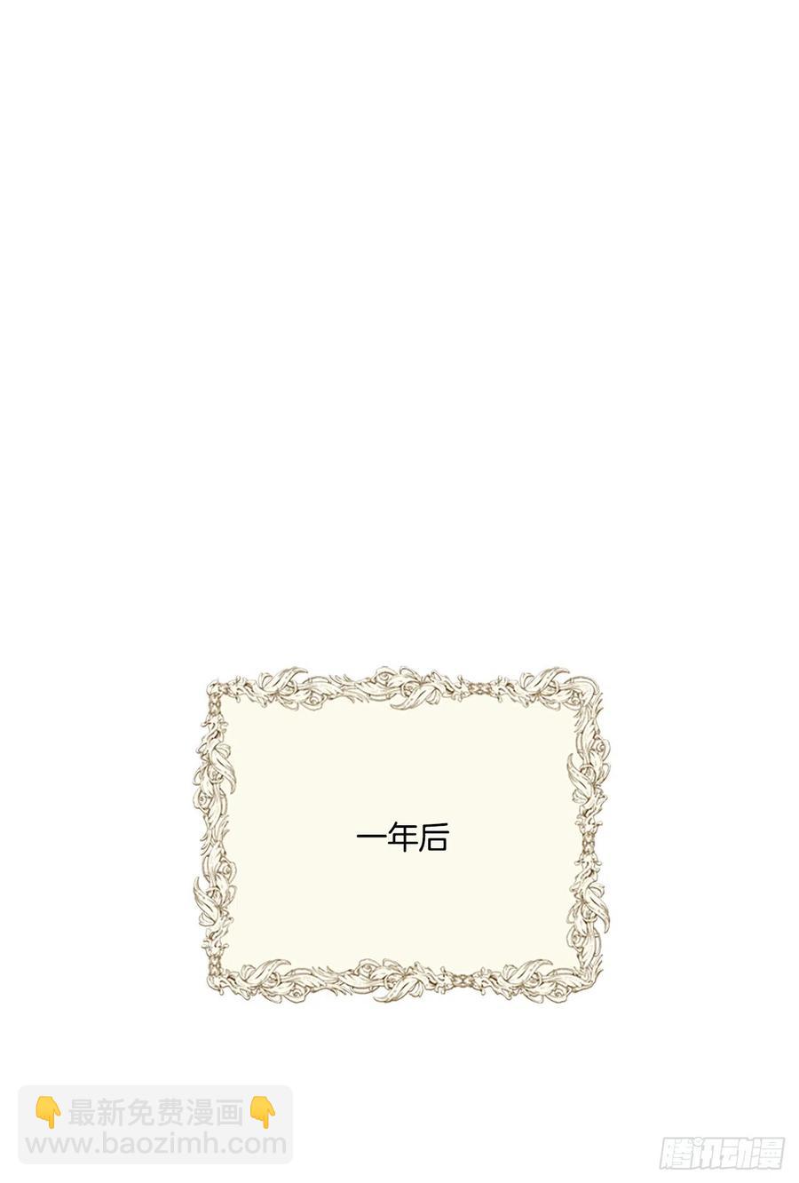 87.完结(1/2)-第88话