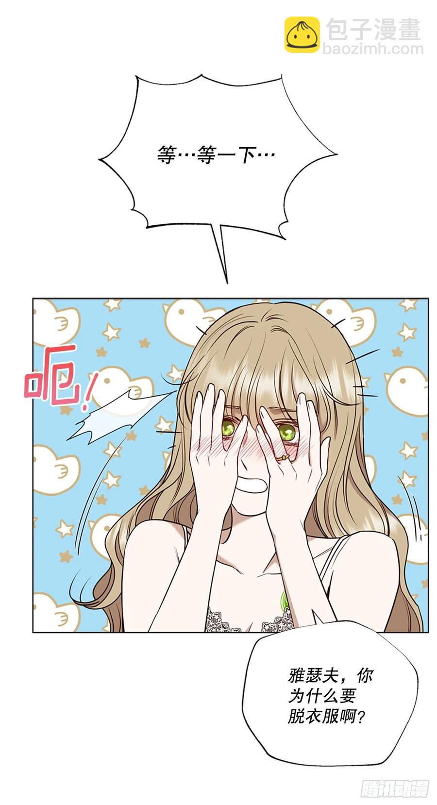 87.完结(1/2)-第88话