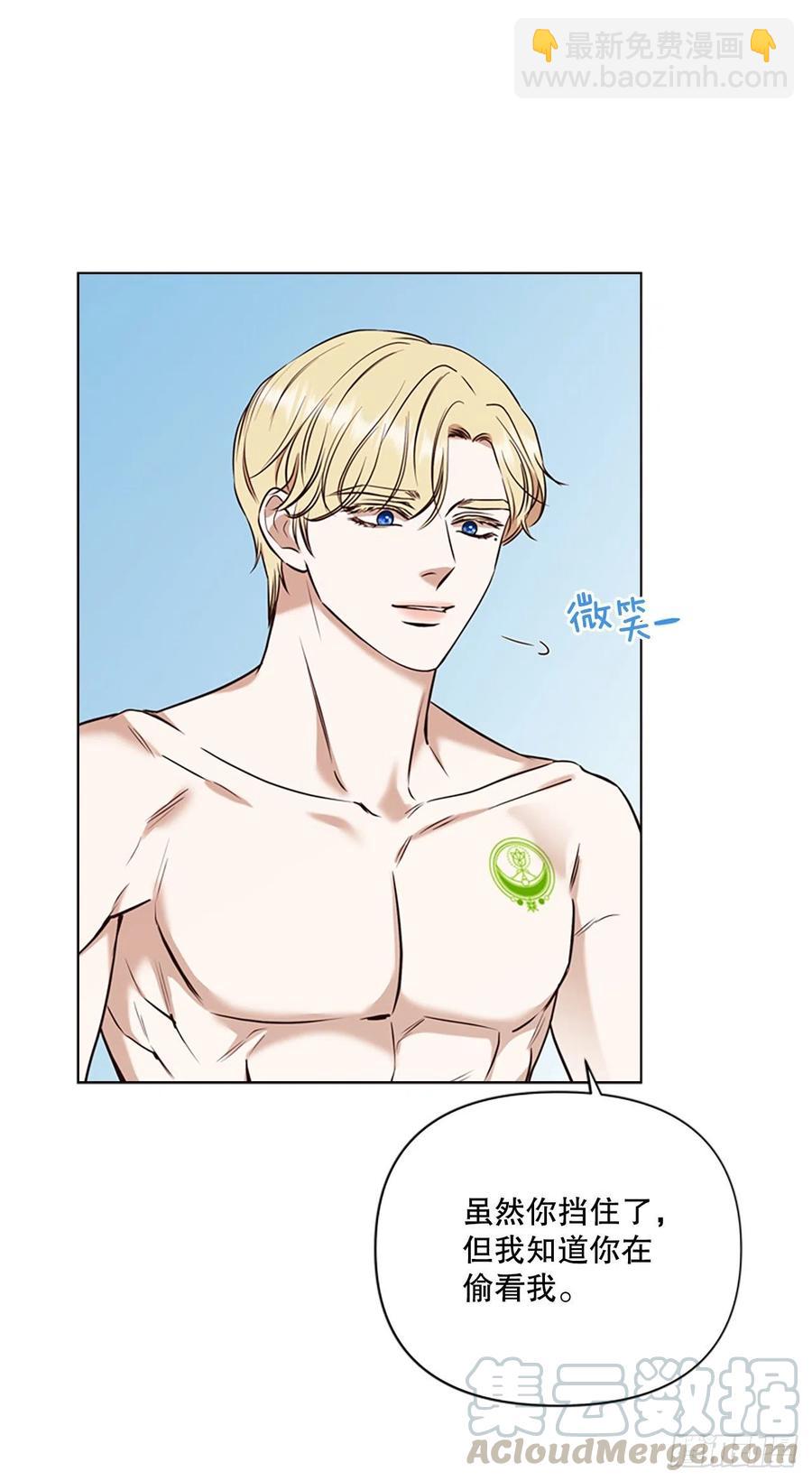 87.完结(1/2)-第88话