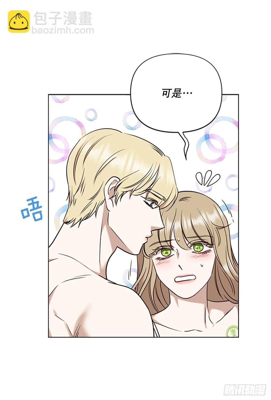 87.完结(1/2)-第88话