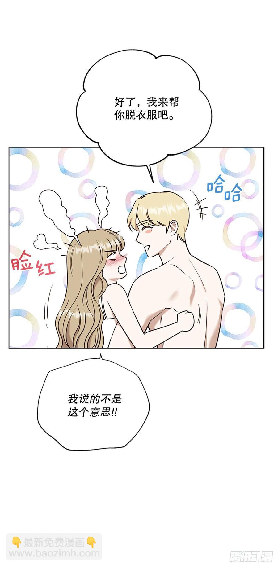 87.完结(1/2)-第88话