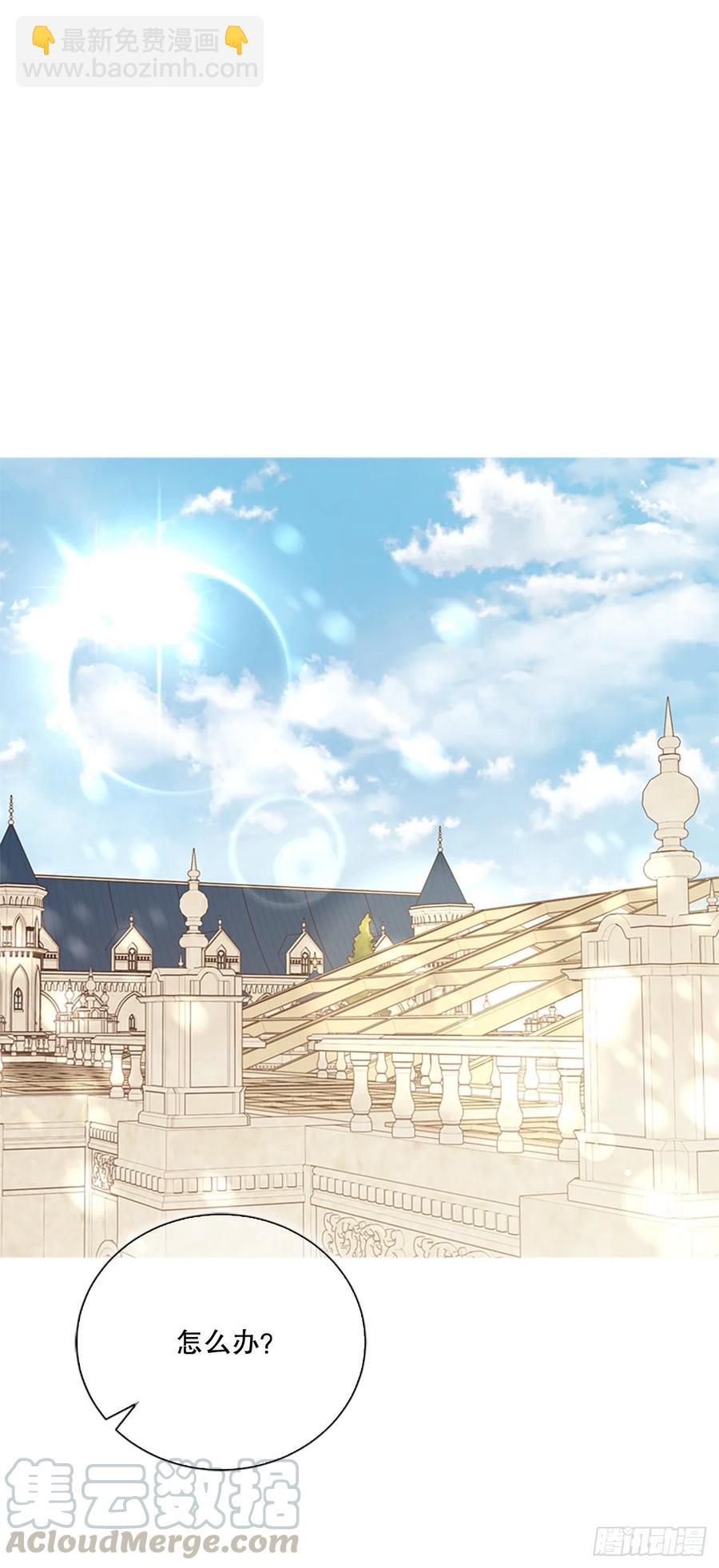 87.完结(1/2)-第88话