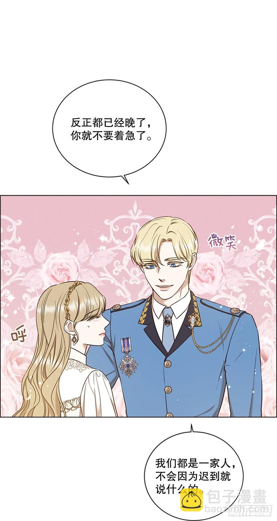 87.完结(1/2)-第88话