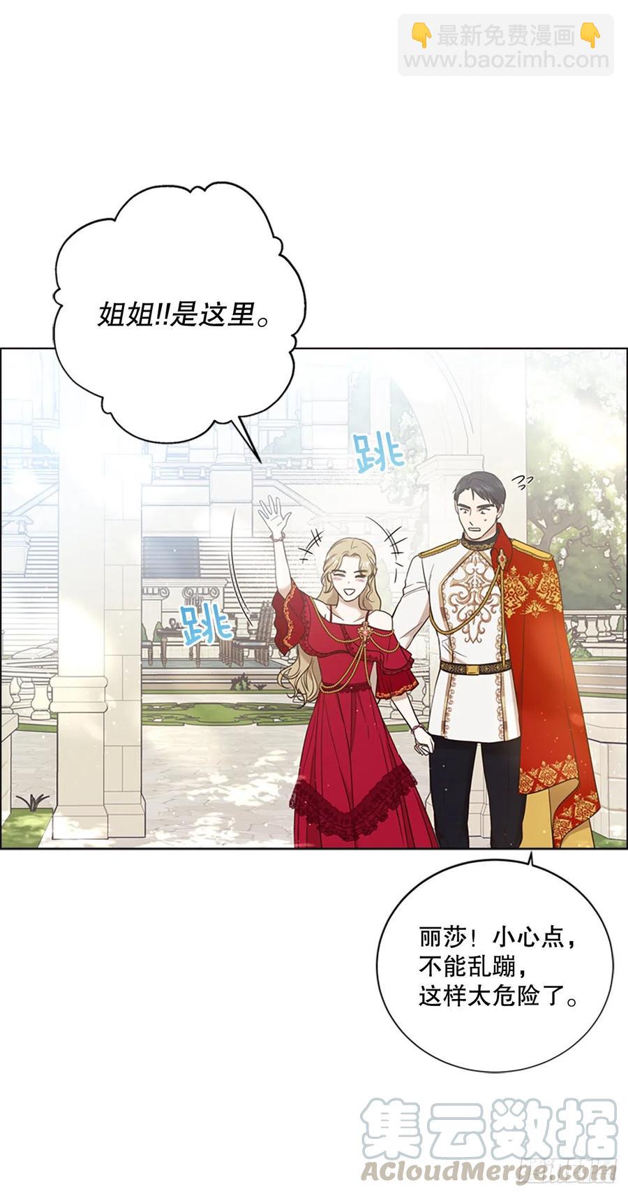 87.完结(1/2)-第88话